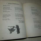 Pieni aarreaitta III Runoaitta - pikkukuva 3