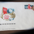 FDC CCCP neljä ensipäivänkuorta - pikkukuva 5