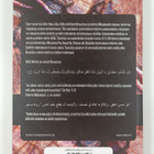 Shams ad-Din Muhammad Ibn 'Uthman adh-Dhahabi : Suuret sy... - pikkukuva 2