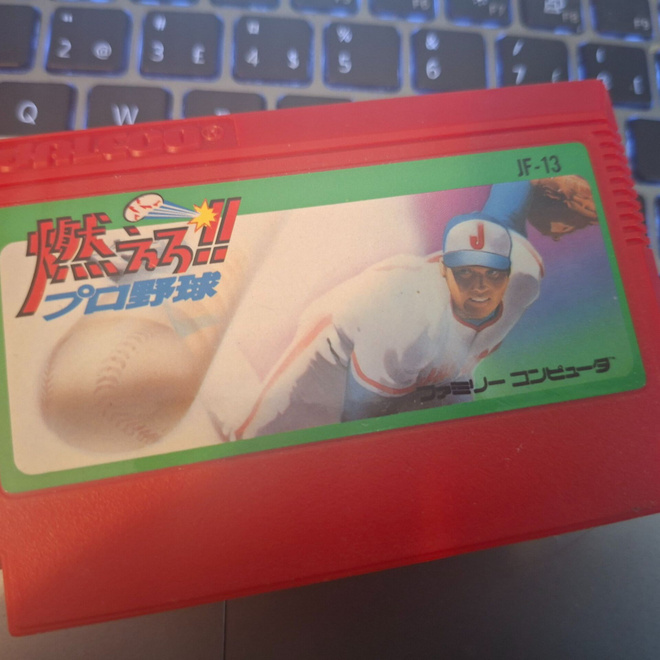 Famicom Moero Pro Baseball JPN