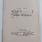 Defensor legis No 10/1922 : Suomen asianajajaliiton äänen... - pikkukuva 2
