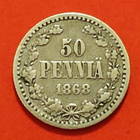 50 penniä 1868. HARVINAINEN. (KD8) - pikkukuva 1