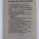 Aarne I. Kallioniemi : Käytännöllinen kirjanpito - pikkukuva 2