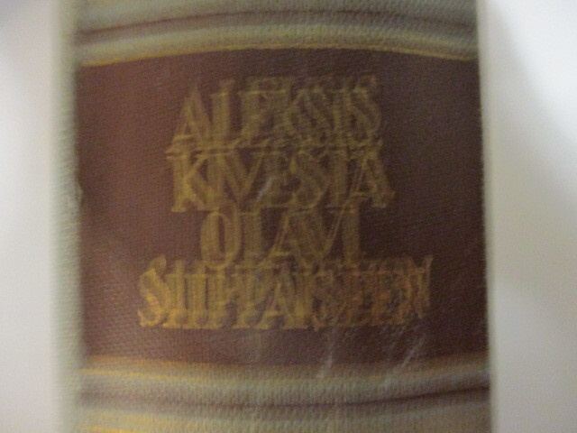 ALEKSIS KIVESTÄ OLAVI SIIPPAISEEN