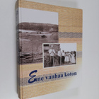 Enne vanhaa koton : Antrean ja Vuoksenrannan perinnekirja - pikkukuva 1