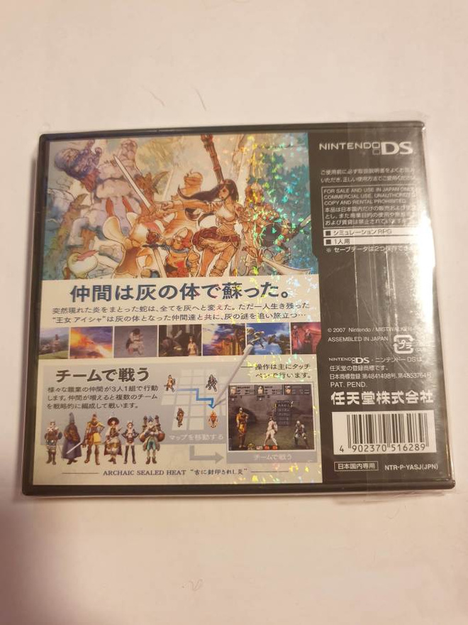 Item image