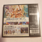 DS: Archaid Sealed Heat (JPN) - pikkukuva 2