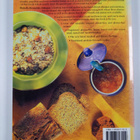 Michelle Berriedale-Johnson : The Everyday Wheat-Free and... - pikkukuva 2