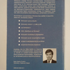 Mikko Setälä : Windows - pikkukuva 2