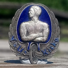 Urheilumerkki vuodelta 1913. Alkuperäinen mutteri. Halkaisij - pikkukuva 5