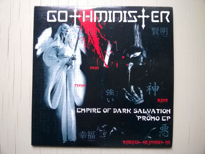Gothminister - Empire Of Dark Salvation CD EP