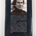 Klaus Oesch : Fenix (signeerattu, tekijän omiste) - pikkukuva 2