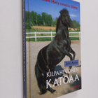 Jane Ayres : Kilpahevonen katoaa - pikkukuva 1