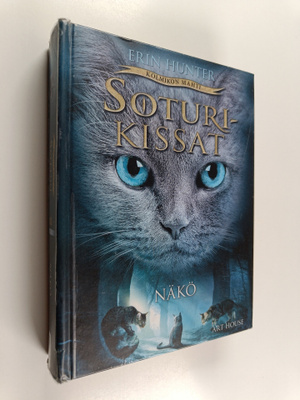 Erin Hunter : Näkö