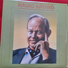 KAUKO KÄYHKÖ : KAUKO KÄYHKÖ  2-LP - pikkukuva 1