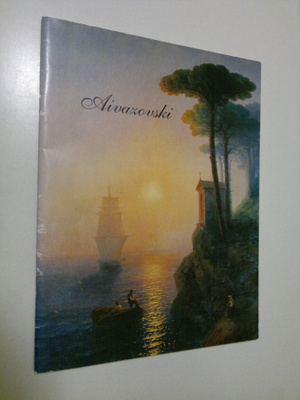 Ivan Aivazovski : Ivan Aivazovski 9.12.1995-25.2.1996