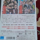 Salaryman Chushingura (2-DVD / Tekstit japaniksi) - pikkukuva 2
