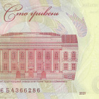UKRAINE 100 HRYVEN 2021. UNC - pikkukuva 2