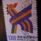 Kiinan tasavalta (Taiwan): kukon vuosi - pikkukuva 3