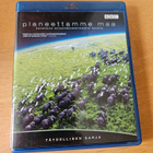Planeettamme Maa (4 x Blu-ray) - pikkukuva 1