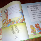 Kaislikossa suhisee - kertomuksia - pikkukuva 4