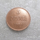 5 penniä  1908   Kulkematon     kl 9 - pikkukuva 1