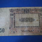 Venäjä 250 ruplaa 1918 - pikkukuva 2