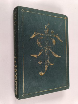 J. R. R. Tolkien : Hobitti eli sinne ja takaisin