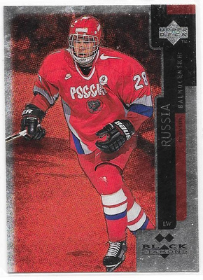 97-98 Black Diamond double diamond #47 Maxim Balmochnykh RC