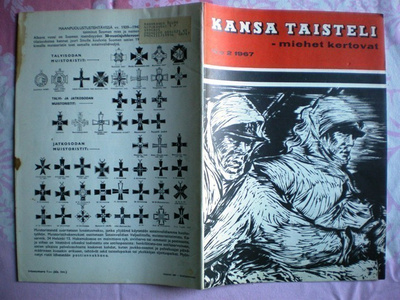 Kansa Taisteli 1967: 2