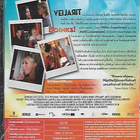 Veijarit (DVD) - pikkukuva 2
