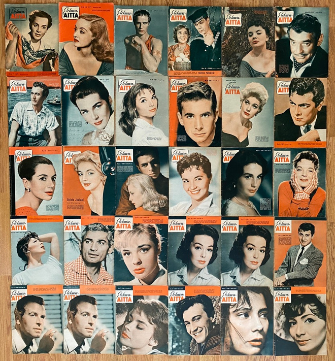 Erä (59 KPL) Elokuva-aitta lehtiä vuosilta 1951-1964