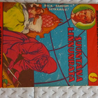 Korkeajännityssarja 1 / 1957 - pikkukuva 1