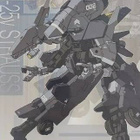 Frame Arms Plastic Kit 1/100 NSG-STRAUSS- HEAD HUNTER STORE. - pikkukuva 1