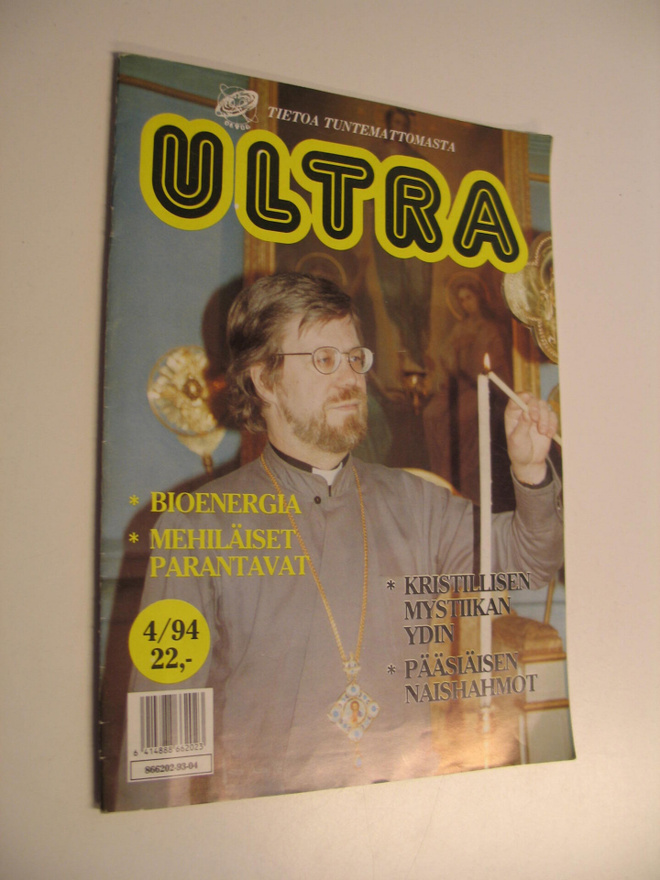 Ultra 4/94: Rajatiedon aikakauslehti