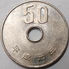Japan. 50 Yen Yr.1(1989). - pikkukuva 2