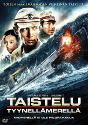 Taistelu Tyynellämerellä (DVD)