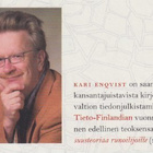 Kari Enqvist: Monimutkaisuus - pikkukuva 4