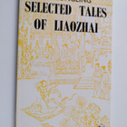 Songling Pu : Selected Tales of Liaozhai - pikkukuva 1