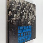 Leo Laine : Toivakan asevarikko 1941-2007 - pikkukuva 1