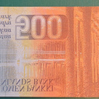 SUOMI 500mk.1986  1 kpl  HUOMAA   Liitt.  A.  katso .. - pikkukuva 2