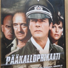 George Cosmatos: Pääkalloprikaati DVD - pikkukuva 1