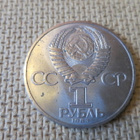 CCCP:  Ensimmäinen naiskosmonautti muistokolikko - pikkukuva 2