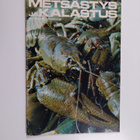 Metsästys ja kalastus 7/1975 - pikkukuva 1