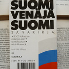 Suomi-venäjä-suomi-sanakirja (nid.) - pikkukuva 2