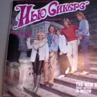 THE NEW SEEKERS :: IN MOSCOW :: VINYYLI LP USSR 1982 - pikkukuva 1