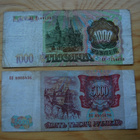 Venäjä Russia 1.000, 5.000  Ruplaa 1993 - pikkukuva 2