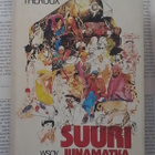 Paul Theroux - Suuri junamatka (sid.) - pikkukuva 1