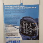 Kippari 9/2003 - pikkukuva 2