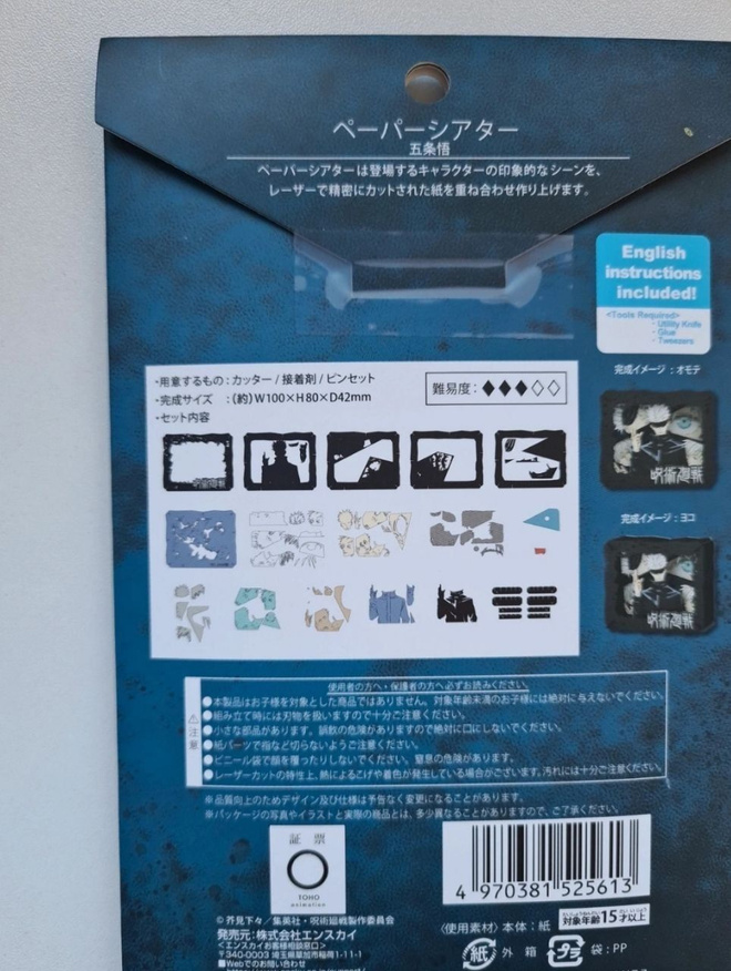 Item image